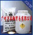 广州三氯异氰尿酸广东三氯异氰尿酸 2