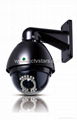 Mini outdoor IR High Speed Dome Camera