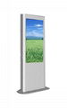 kiosk PDF603S55