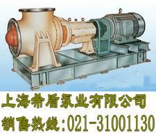 FJX型强制循环泵