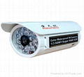 Outdoor water-proof IR night vision camera 2