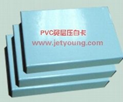 PVC-free laminated white card albuginea 200 * 300mm