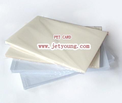 PVC-free laminated white card albuginea 200 * 300mm 2