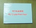 PET水晶相紙 50套/包 2