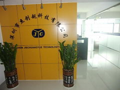 Shenzhen jie and the technology Co., LTD