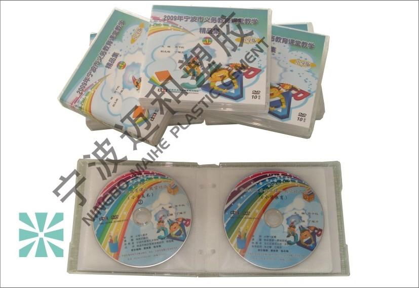 16片装光盘盒透明CD盒