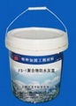 FS-1聚合物防水灰漿