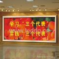 indoor full color led display screen 3