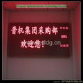 indoor single color led display screen 3