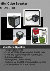 Mini Cube Speaker