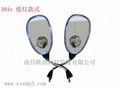 The speaker of the products of the portable mp3 audio rearview mirror 3