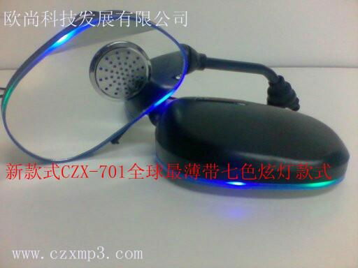 Quality goods with electric lamp rearview mirror MP3 audio dazzle wholesale