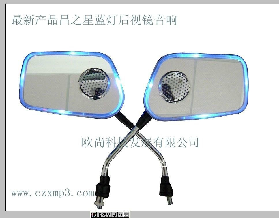Quality goods with electric lamp rearview mirror MP3 audio dazzle wholesale 3