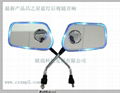 Quality goods with electric lamp rearview mirror MP3 audio dazzle wholesale 3