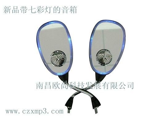 Quality goods with electric lamp rearview mirror MP3 audio dazzle wholesale 4