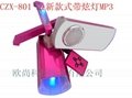 Quality goods with electric lamp rearview mirror MP3 audio dazzle wholesale 5
