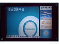 Fnite 32 inch network lcd advertising player