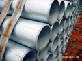 hot dipped galvanized steel pipe