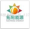 SHENZHEN TUOYANG NEW ENERGY TECHNOLOGY CO., LTD