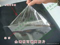 Acrylic free grinded crystal film 2