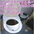 urine diversion dehydration toilet(UDDT) 3