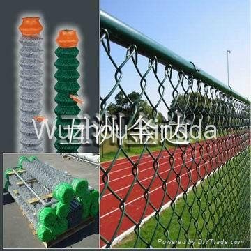 Chain Link Wire Mesh 4