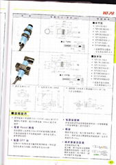 KFPS/開放光電