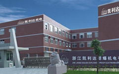 Zhejiang Kailida Motor Co.,ltd 