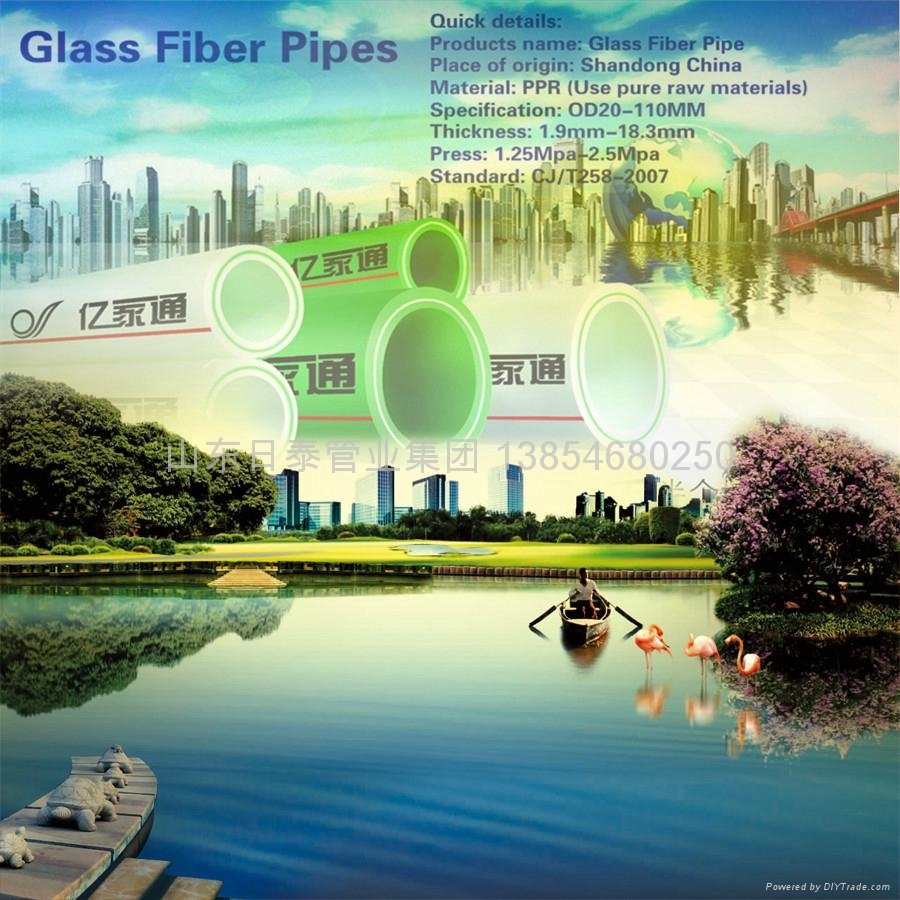 Glass fiber pipes, F-PPR pipes 3