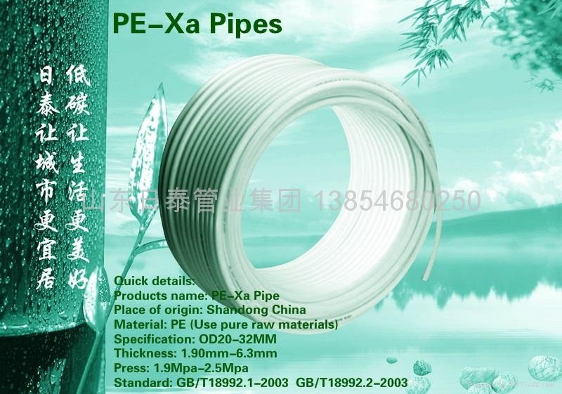 Pe-xa floor heating pipes, PE-XA PIPES 2
