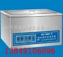KQ-500TDV高频数控超声波清洗机
