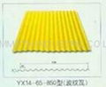 Corrugated Steel Sheets (GC Sheets)