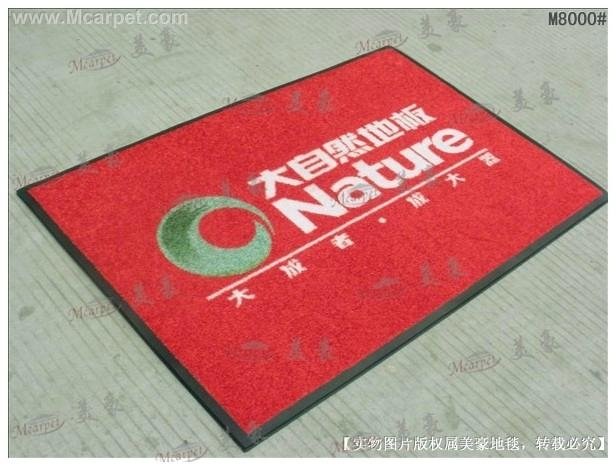 专业制定广告logo地毯 4