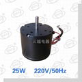 small ac motor