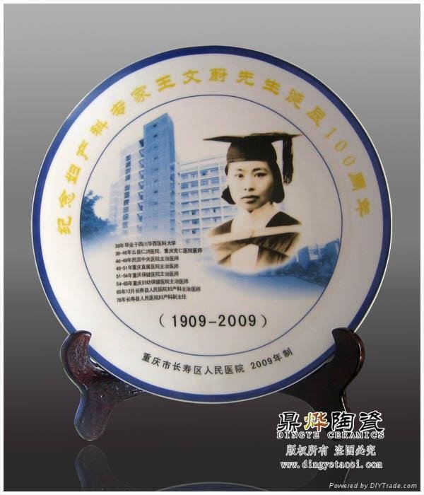 景德镇陶瓷厂家专业生产制作陶瓷纪念盘 5