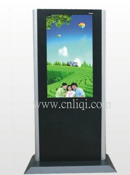 touch screen kiosk