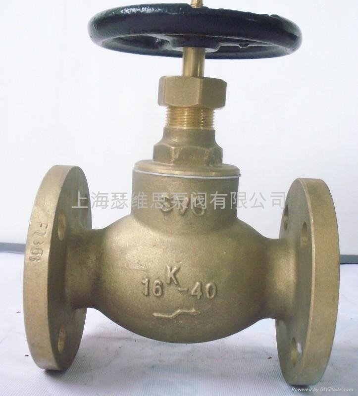 Marine bronze at globe valves