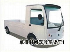 成都電動小貨車