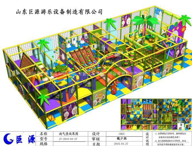 山東淘氣堡廠家直銷 4