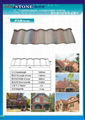 metal tile catalogue 2