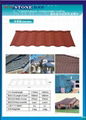 metal tile catalogue 1