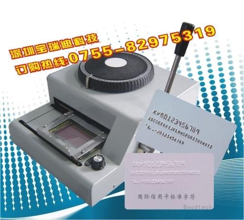 BD-800手動金屬材料打碼機 2