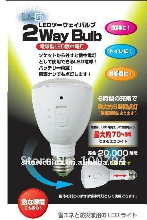 rechargeable LED energy saving light bulb with telescopic handle 3