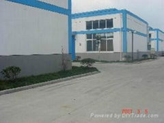 Shijiazhuang WoCai chemical Co., LTD