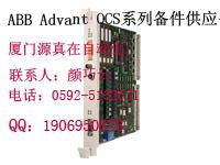 ABB Advant OCS SAP140100R0100