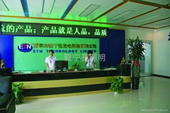 ETN Lighting Co.,Ltd.