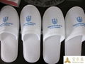 hotel slipper 1