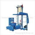 Buy Film Blowing Machine 2