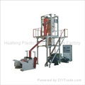 Buy Film Blowing Machine 4