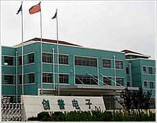 Tianchang TRUMP electronics factory 